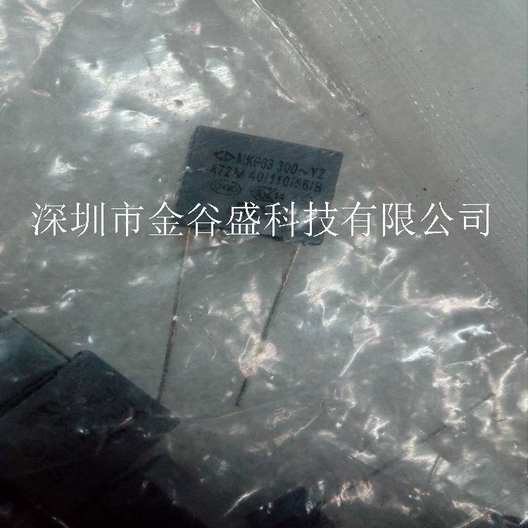 MKP63300-Y2(FARA) 13*11*15MM  引脚间距10MM 300VAC472 M档