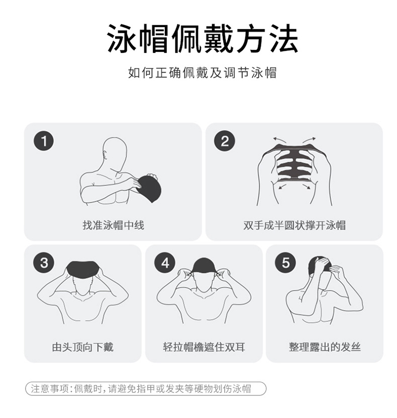 3泳帽详情_16.jpg