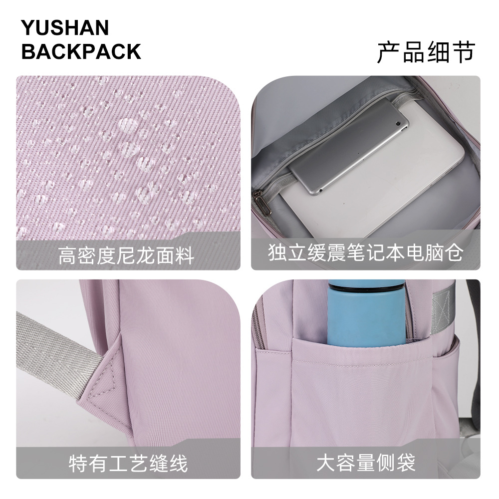 2025 nueva mochila de gran capacidad de moda de color en contraste para hombres y mujeres, mochila a juego, mochila escolar para estudiantes de secundaria y preparatoria