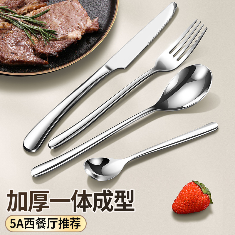 Steak Knife and Fork Western-Style Cutlery Set, Complete Set of 316 Stainless Steel Steak Knife, Fork, and Spoon Three-Piece Set, Two-Piece Plate Set Steak Knife and Fork Western-Style Cutlery Set, Complete Set of 316 Stainless Steel Steak Knife, Fork, and Spoon Three-Piece Set, Two-Piece Plate Set
