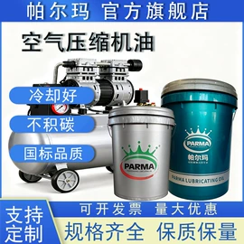 柴油机油;汽油机油;液压油