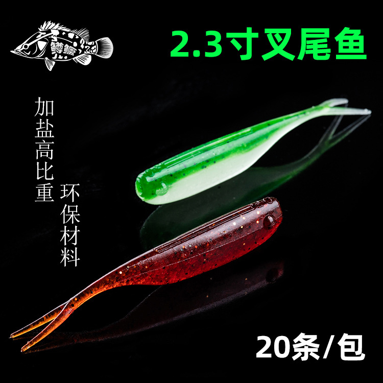 Floating Shad Bait 95mm/20g Soft Jerkbait Fishing Lure For Catfish Bass Walleye Fishing Accessories Tackle Bait