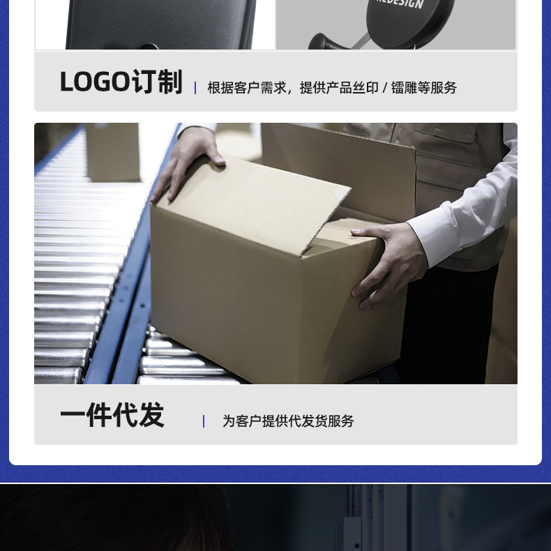 兴天勤详情_25.jpg