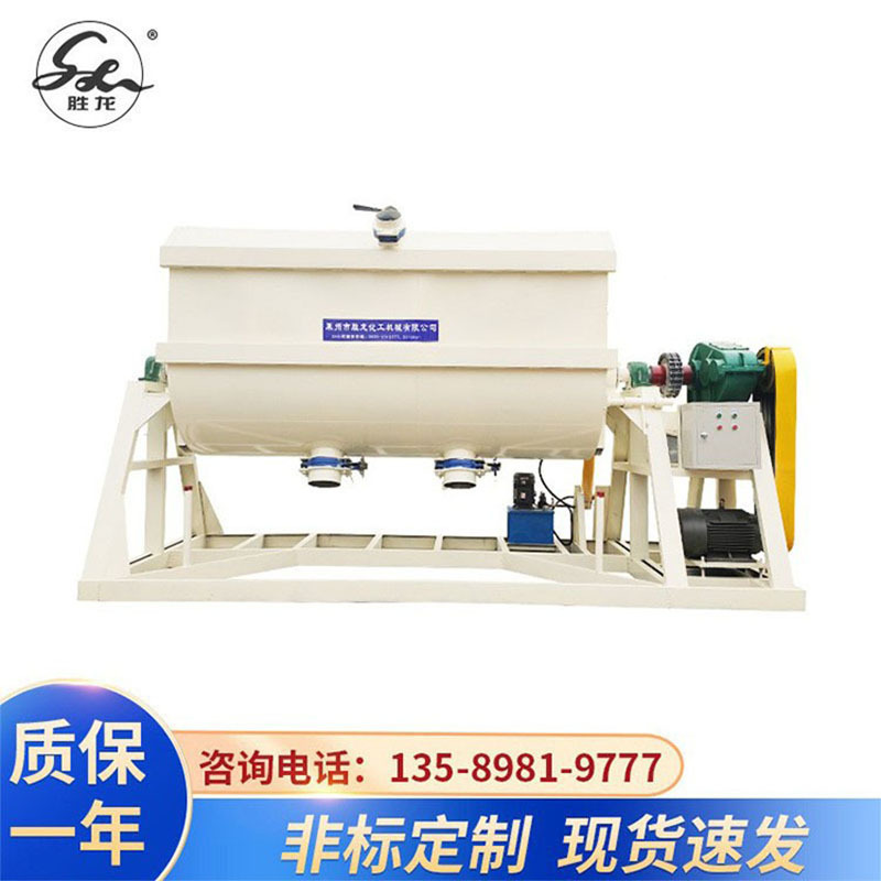 供液体混合机 立式不锈钢电加热搅拌罐 真石漆搅拌罐 真石漆成套
