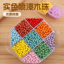 8mm��ɫ����ľ��A���ֹ�diy�ִ����Ʒ���ɢ�鴮���������