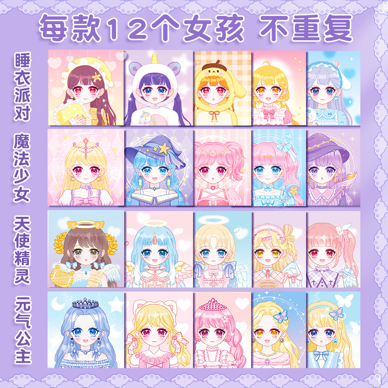 美しいプリンセスステッカー漫画子供の知育玩具美少女ドレスアップステッカー手作りステッカーブックハンドブック素材|undefined