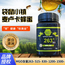 新西兰麦卢卡蜂蜜澳洲原始森林天赐圣品500g原装进口开盖即食罐装