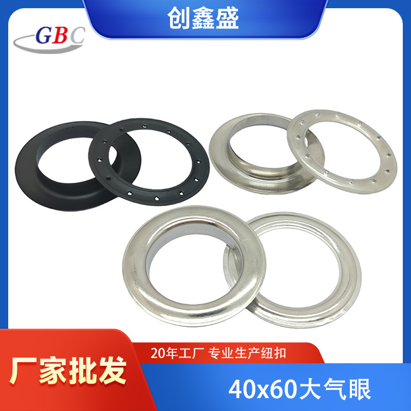 304不锈钢大鸡眼扣 60*40*9mm 服装箱包帐篷专用金属气眼扣批发