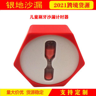 Children brush their teeth for 3 minutes hourglass washing time kitchen timer creative birthday gift alarm clock decoration ornaments