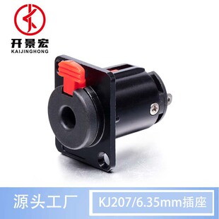 6.35mm����ĸ������оĸ��D�����w������푲������i6.5ԒͲ��