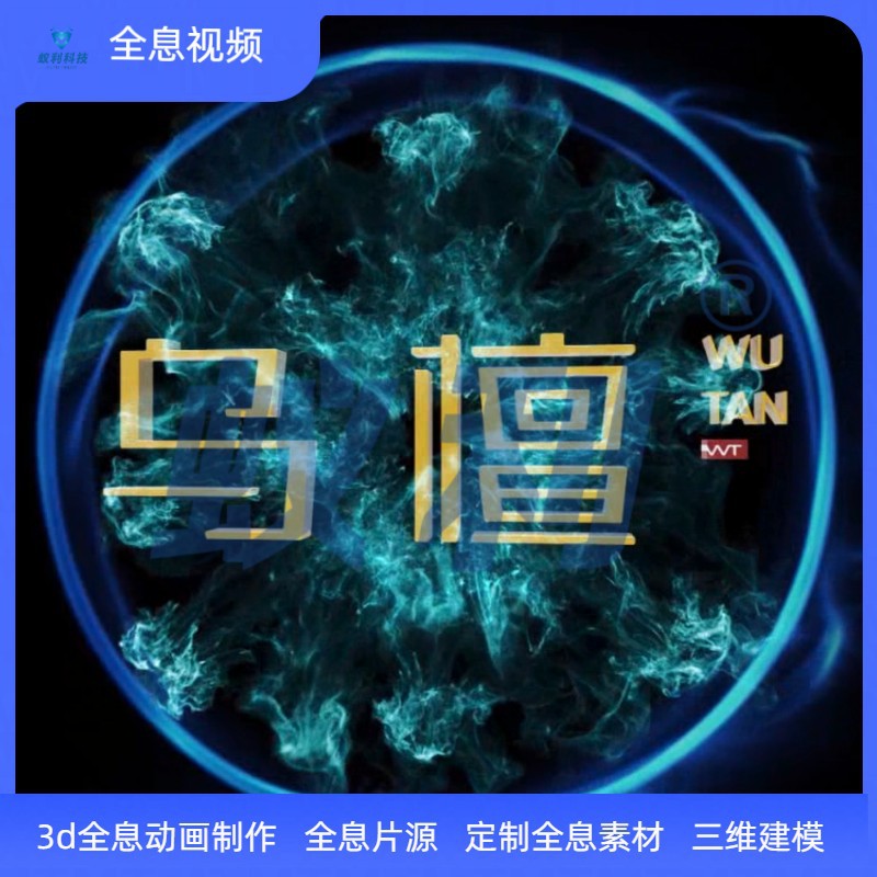 全息广告机视频制作|商家推荐|全息3D建模广告机素材全息风扇视频