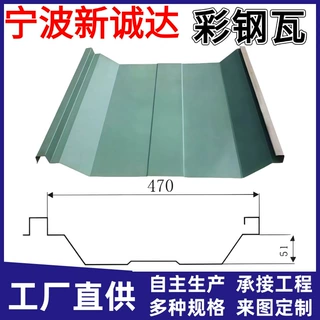 铝锌合金彩钢瓦墙面波纹瓦钢结构沿海地区适用屋面墙面围护板材