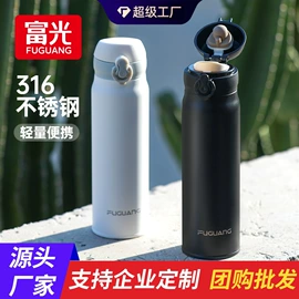 保温杯;玻璃杯;塑料杯