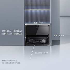 适用石.头扫地机器人G20S Ultra扫拖洗烘一体机自动集尘热水洗烘