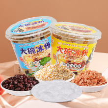 免煮冰粉大桶390g即食凉粉降温水果捞果冻布丁小零食网红夏季饮料