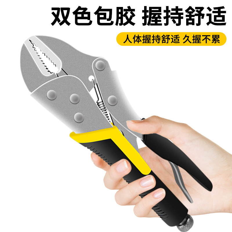 Alicates de fábrica alicates multifuncionales herramientas de hardware universales de 10 pulgadas alicates de sellado y fijación alicates industriales tipo C alicates de ahorro de mano de obra