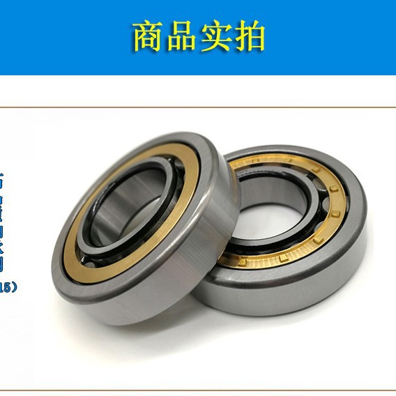 TJLY 单列圆柱滚轴承 NU1044M黄铜保持器  机床主轴轴承 现货供应