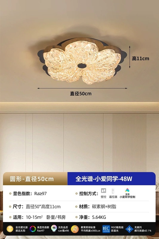 迪格雅 卧室吸顶灯 法式中古风金箔花朵轻奢高级感护眼书房主卧灯|undefined