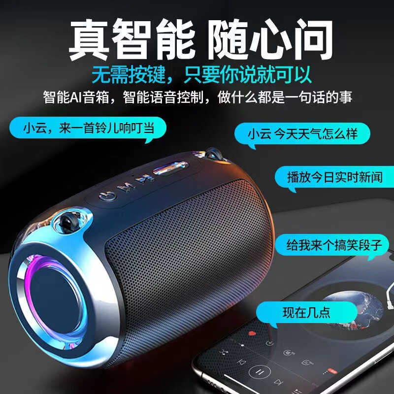スマートAI無線bluetooth音響サブウーファ大音量屋外家庭用カードFMラジオ携帯電話スピーカー|undefined