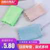 Scales Dishcloth thickening Cleaning cloth water uptake Scales Dishcloth household Glass towel goods in stock wholesale