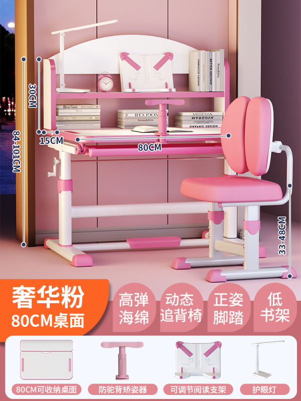 子供の学習机小学生の家庭用の字を書く机子供の宿題専用のテーブルはテーブルと椅子のセットを昇降できます。|undefined