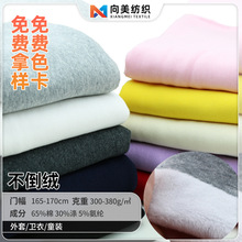 �ﶬ�Ӻ�320gȫ�޲����q�l������ ����cvc��ů�����l�²����q����