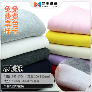 �ﶬ�Ӻ�320gȫ�޲����q�l������ ����cvc��ů�����l�²����q����