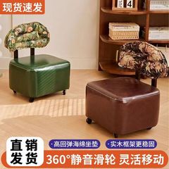 溜溜凳滑轮实木凳子家用万向轮矮凳客厅旋转靠背换鞋凳软包儿童凳
