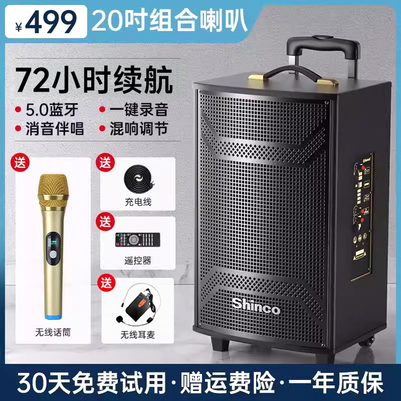 スクエアダンスオーディオ屋外モバイルトロリーパフォーマンスカラオケスピーカーホームポータブルBluetooth大音量|undefined