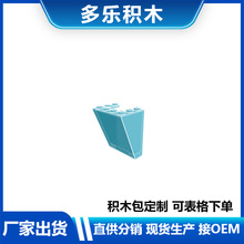 兼容乐高4872积木1x4x5 45°砖块DIY小颗粒积木MOC零件跨境直供