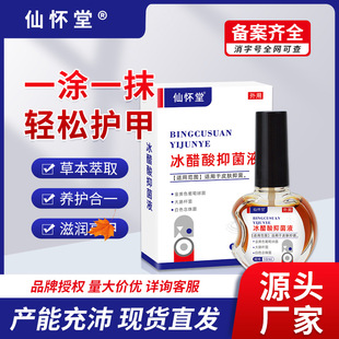 �ɑ��ñ�������Һ�T������ָ�׿羳ܛÓ�׸��P�ɻ���ָ��Һ�־�Һ