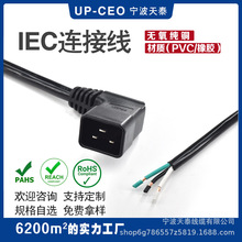 �S�ҹ��� ���˲��^�Դ�� ��ʽ14AWG 90���ҏ�C20�DC19��ĸ���L��