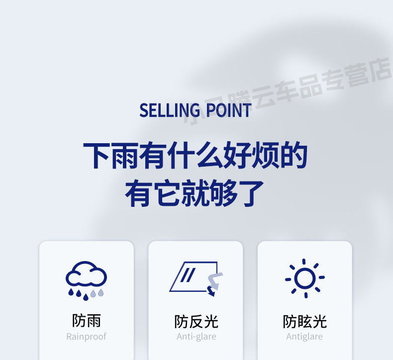 Car Rearview Mirror Rainproof Film Reflective Reversing Mirror Waterproof Artifact Rainy Day Glass Anti-Fog Wholesale