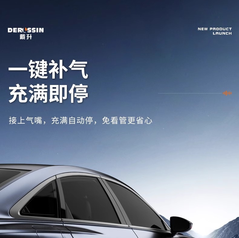 Outdoor Emergency Start Power Supply Vehicle-mounted Inflatable All-in-one Battery Emergency Multifunctional Power-on Battery-off Charging Battery