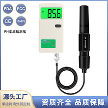 PH-3012质量纯度的PH计数字带LCD背光显示器的热便携式酸碱计