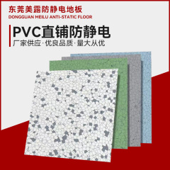 クリーンルームpvcは静電気防止床の現物シートをまっすぐに敷いています。
