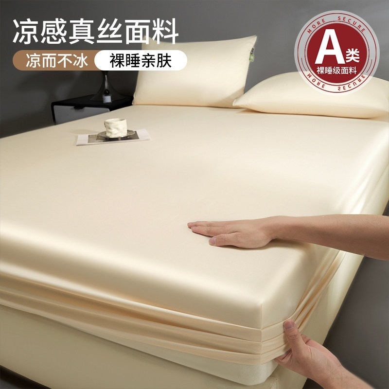 Cama de seda de hielo una sola pieza de colchón frío cubierta protectora dormitorio sábanas individuales conjunto de tres piezas 2026 nuevo verano image 13