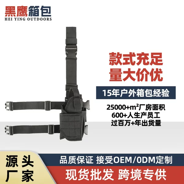 Cross-Border Outdoor Sports Military Fan Right-Handed Tornado Gun Holster Waterproof Cs Camouflage Leg-Mounted Quick-Draw Holster Portable Tactical Gun Bag