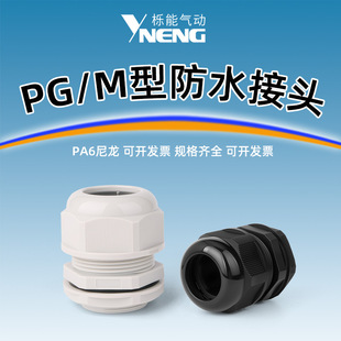 M/PG���Ʒ��m������|��ˮ���^����늾��̶��^M12�ܷ���m�^ pg7