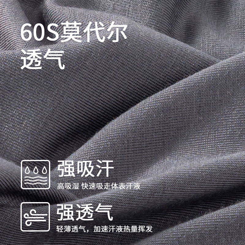 Ropa interior modal de los hombres sin costuras boxeadores de fábrica al por mayor boxeadores transpirables más tamaño verano Mediados de cintura