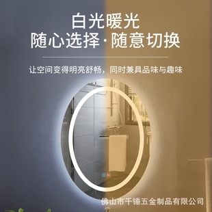 Intelligent Frameless Defogger Mirror Round Bathroom Mirror Household Wall-mounted Toilet Toilet Mirror with Light Touch Screen