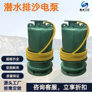 �V�÷�����ˮ��ɳ늱�  �������۱� BQS�͸����͵V�Ý�ˮ��ɳ늱�