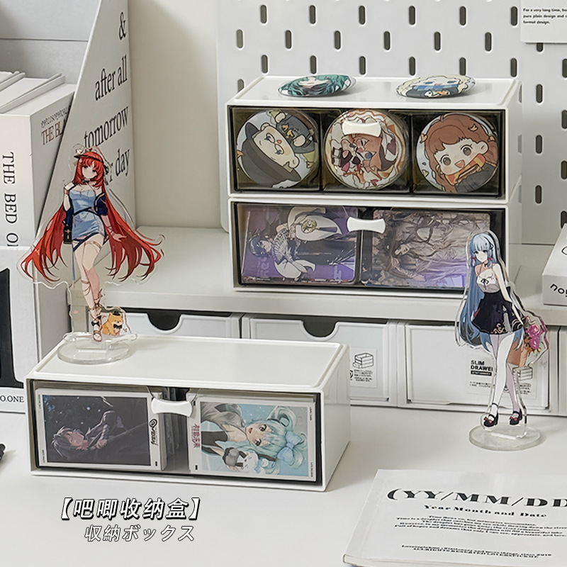 Drawer-Style Desktop Storage Box, Two-Dimensional Display Cabinet, Desktop Compartment Organizer, High Aesthetic Value Drawer-Style Desktop Storage Box, Two-Dimensional Display Cabinet, Desktop Compartment Organizer, High Aesthetic Value