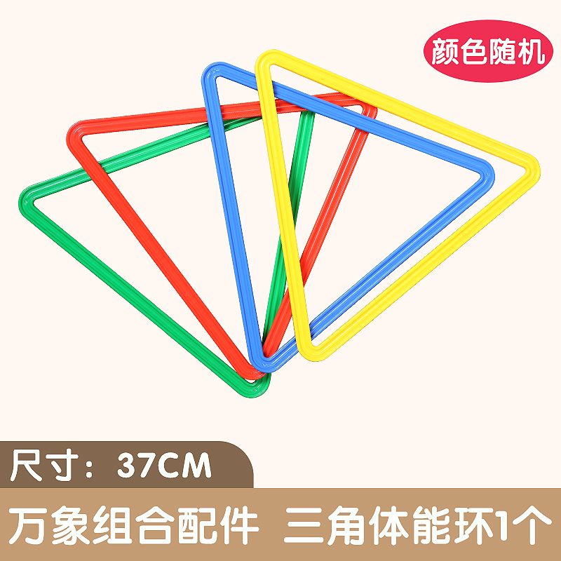 万象体能棒感统训练器材组合户外运动平衡体能训练幼儿园早教玩具|undefined