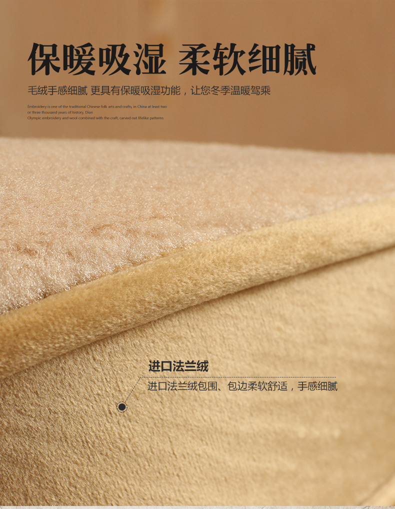New car seat cushion winter plush short plush fully surrounded winter plush cushion seat cover imitation wool cashmere seat cushion