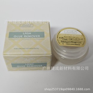 Special Glue Remover for Cross-Border Grafting of False Eyelashes, Eyelash Glue Remover, Fragrance-Free Non-Irritating Glue Remover