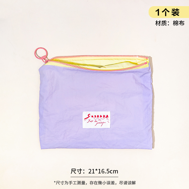 レトロなコントラストカラーのチェック柄化粧品バッグ、旅行用ポータブル収納バッグ、大容量のトイレタリーバッグ、クラッチバッグ|undefined
