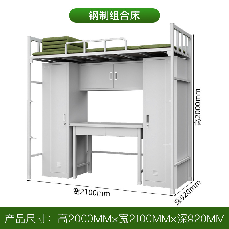 2014款制式营具上下铺双层床上下床储物柜钢制单人内务柜单人床|undefined