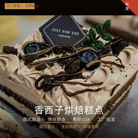 盒子蛋糕批发定制 提拉米苏下午茶甜品店源头供货 厂家直发 拿样