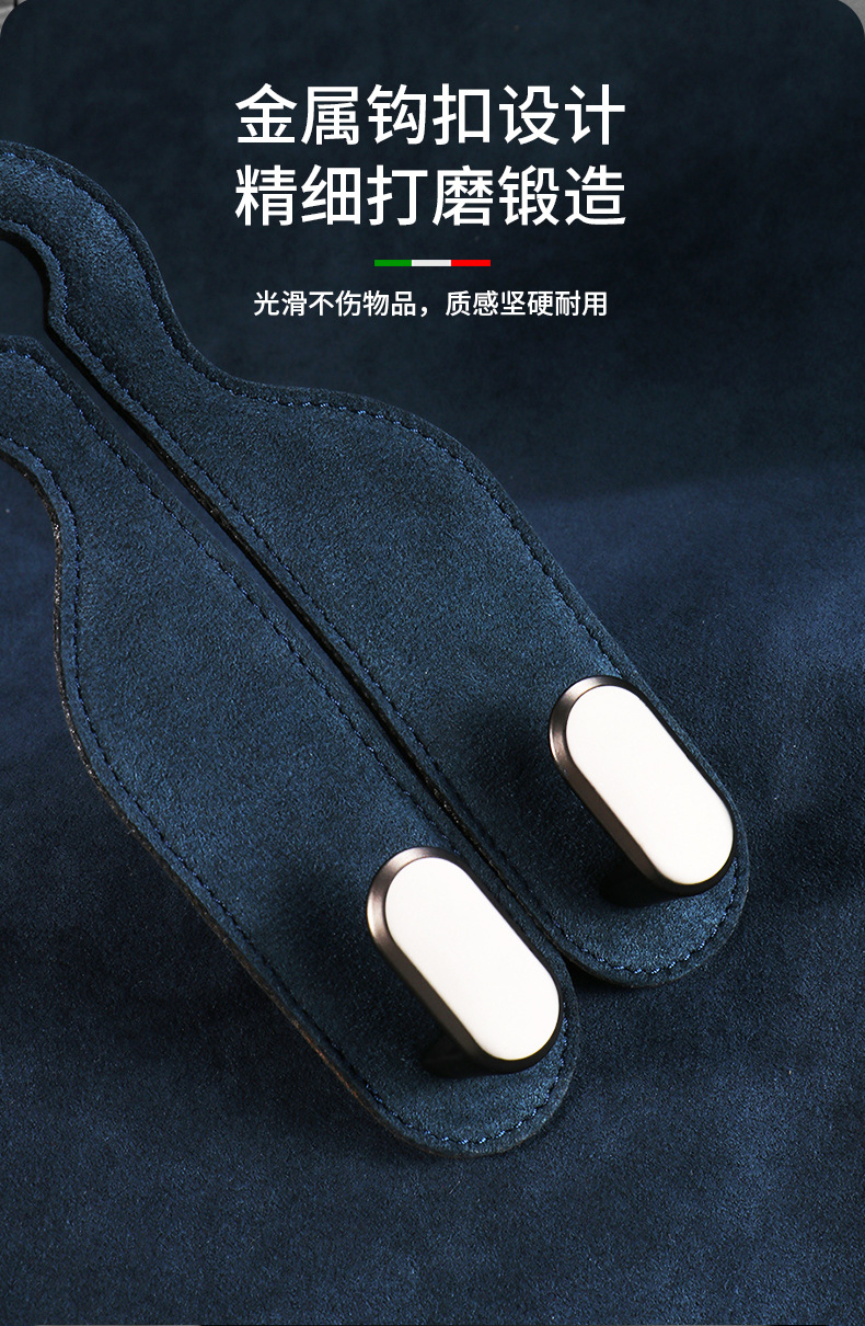 Car Seat Back Phone Holder Storage Dual Hook Alcantara Interior